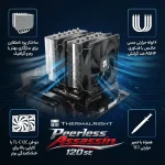 خرید فن CPU ترمالرایت مدل PA120 SE