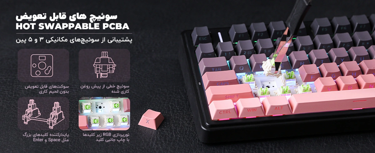 کیبورد بی سیم Aula F75