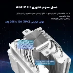 فن 2 برج نرمال رایت