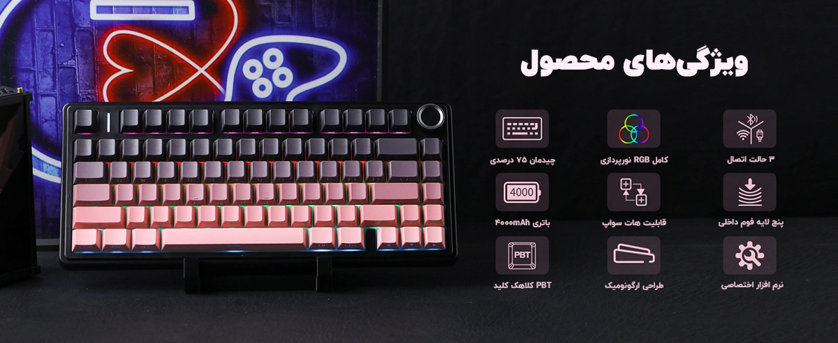 کیبورد گیمینگ AULA F75