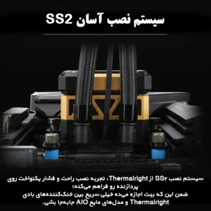 خنک کننده مایع Thermalright FW 360 ARGB