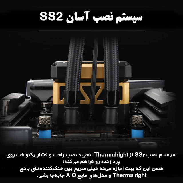 خنک کننده مایع ترمالرایت Frozen Warframe 360 ARGB با نمایشگر LCD و نورپردازی ARGB