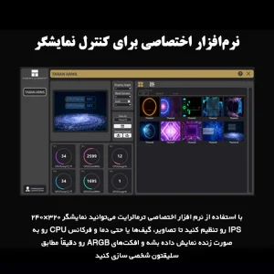 خنک کننده مایع Thermalright FW 360 ARGB
