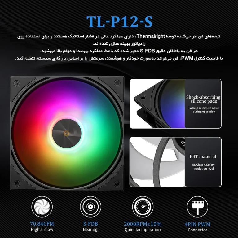 خنک کننده مایع ترمالرایت Frozen Warframe 360 ARGB با نمایشگر LCD و نورپردازی ARGB