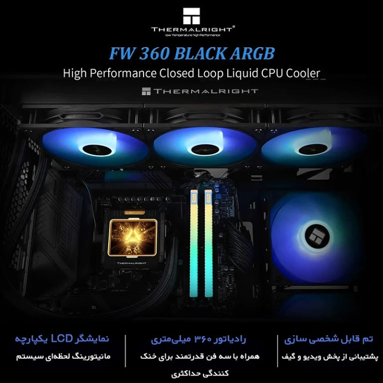 خنک کننده مایع ترمالرایت Frozen Warframe 360 ARGB با نمایشگر LCD و نورپردازی ARGB