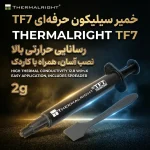 خمیر کرارتی سی پی یو