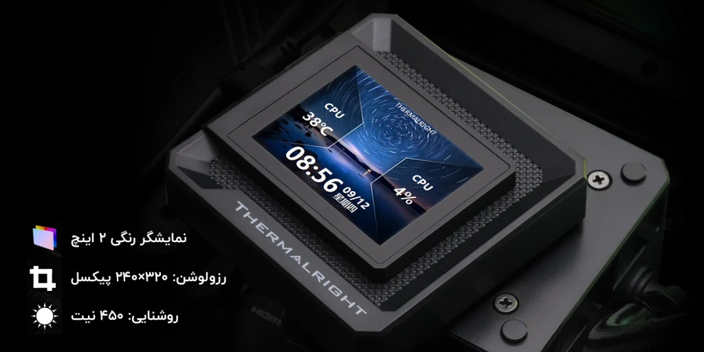 خنک کننده آبی Thermalright FW SE 360 ARGB