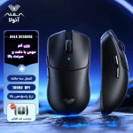 موس بی سیم گیمینگ