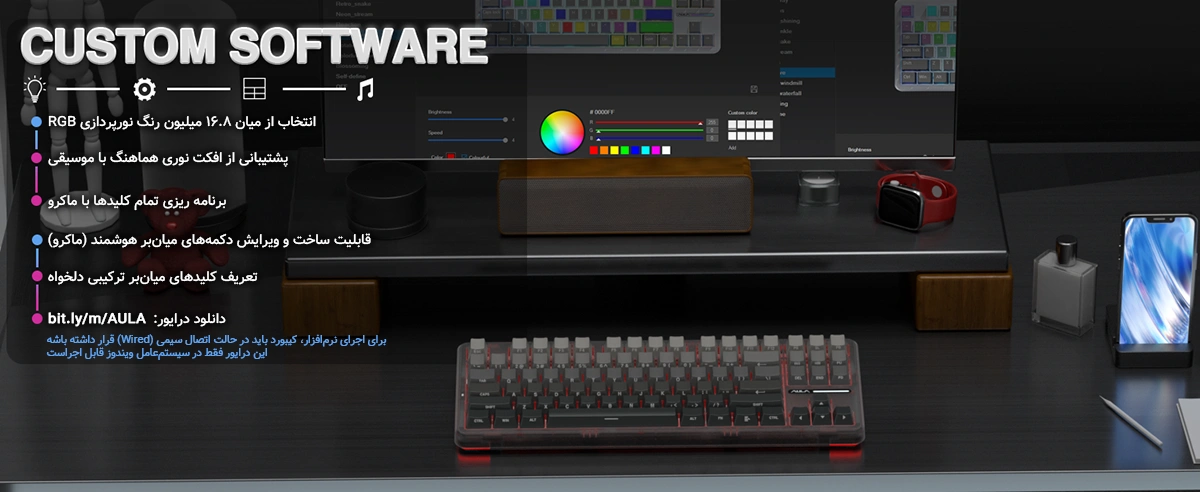 کیبورد مکانیکی بی سیم AULA F87 Pro