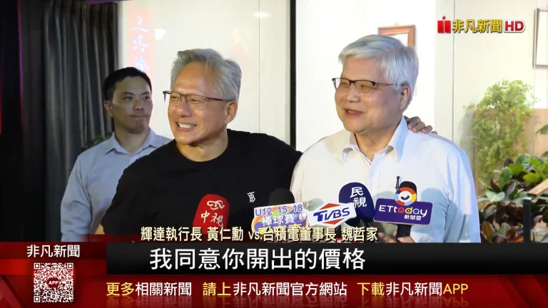 Huang and Wei joke around