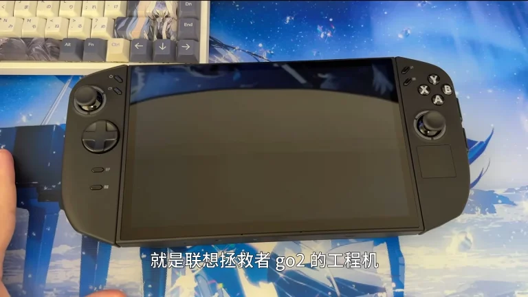 An early prototype of the Lenovo Legion Go 2 gaming handheld