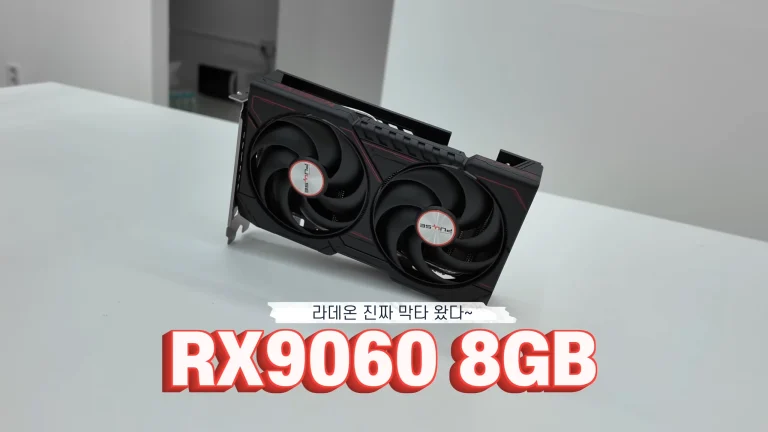 AMD's Radeon RX 9060 8GB