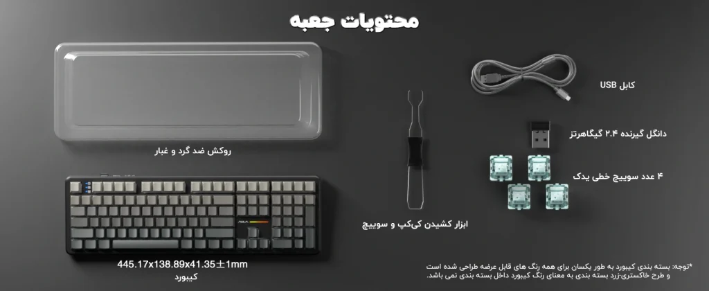 فروش کیبورد گیمینگ آئولا