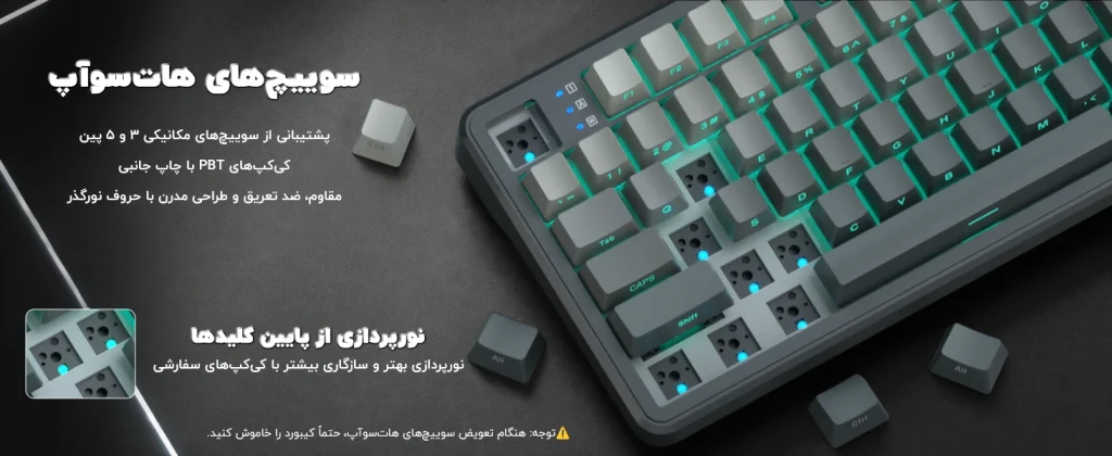 کیبورد گیمینگ بی سیم AULA F108