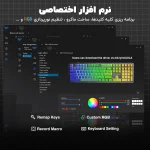 کیبورد گیمینگ آئولا مدل F108