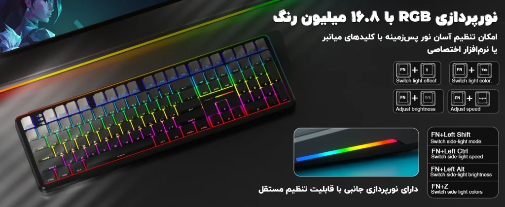 کیبورد گیمینگ بی سیم AULA F108