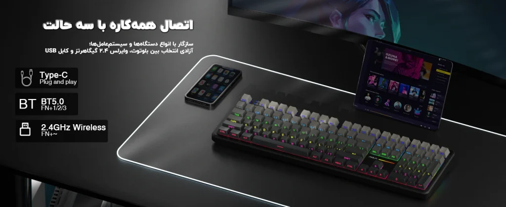 کیبورد گیمینگ بی سیم AULA F108