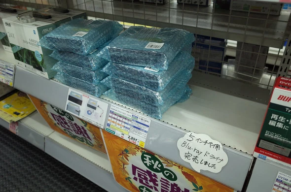 قفسه TSUKUMO eX. که اتمام موجودی درایوهای بلوری داخلی را اعلام می‌کند