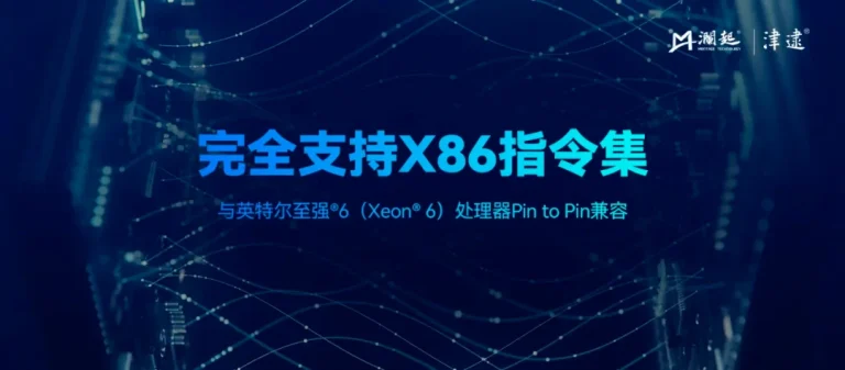 سری Jintide C6P