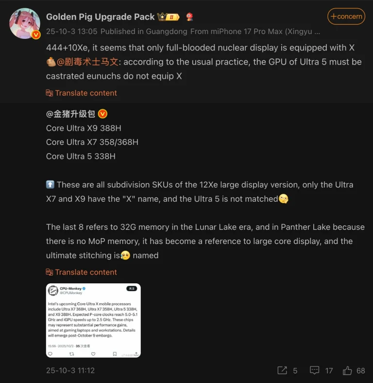 Panther Lake Core Ultra "X" SKUs leak