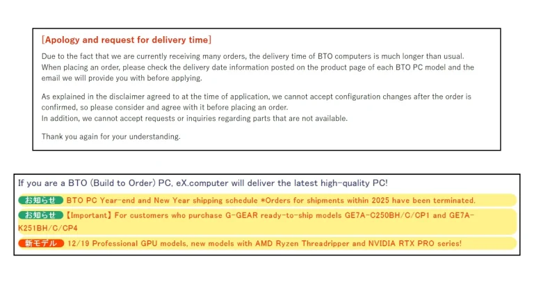 هشدار فروشندگان رایانه شخصی ژاپنی به مشتریان در مورد تاخیر در تحویل، نوسان قیمت و کاهش موجودی
