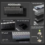 کیبورد گیمینگ آئولا F75 Max نورپردازی RGB