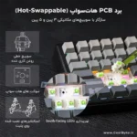 خرید کیبورد آئولا F75 Max