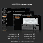 قیمت کیبورد مکانیکی بی سیم