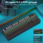 خرید کیبورد AULA F108 Pro