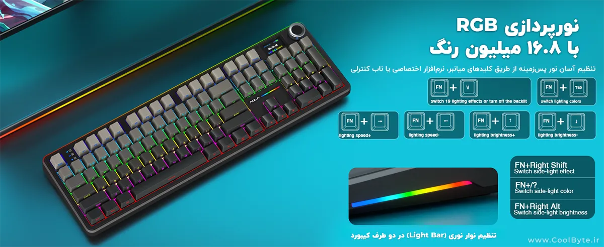 کیبورد گیمینگ با نمایشگر