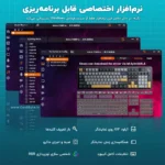 کیبورد گیمینگ با نمایشگر