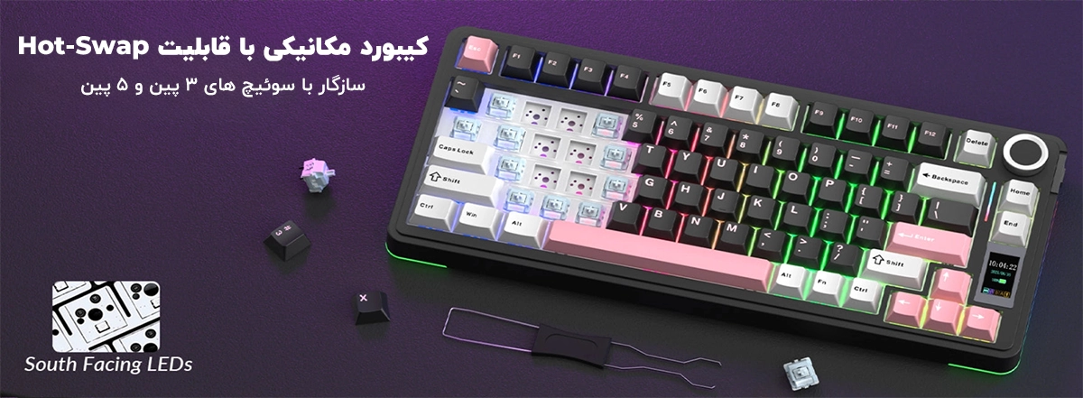 خرید کیبورد AULA S75 Pro (2)