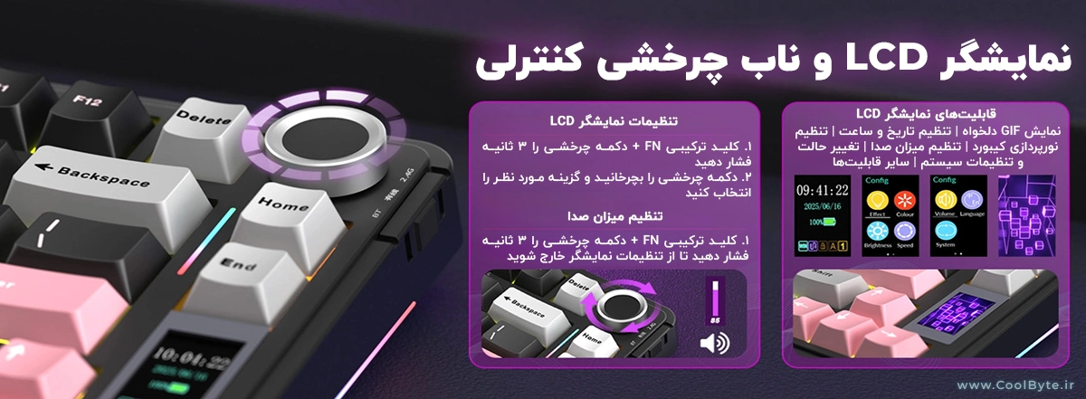 کیبورد AULA S75 Pro (2)