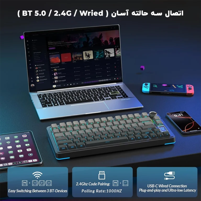 کیبورد گیمینگ بی سیم آئولا S75 Pro با نمایشگر LCD