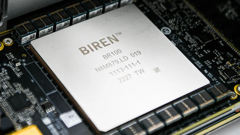 China's AI accelerator supplier Biren posts 2,000% year-over-year revenue growth — US export controls benefit homegrown chips as Nvidia and AMD exit market | Tom's HardwareTom's Hardware